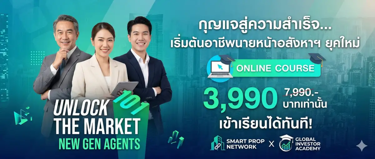ขายพื้นที่สำนักงาน บนตึก Ocean Tower 1 เนื้อที่ 308 ตร.ม.1